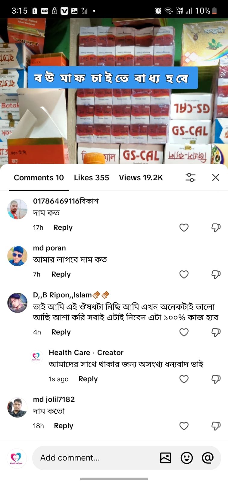 WhatsApp Image 2026-03-07 at 4.23.04 PM