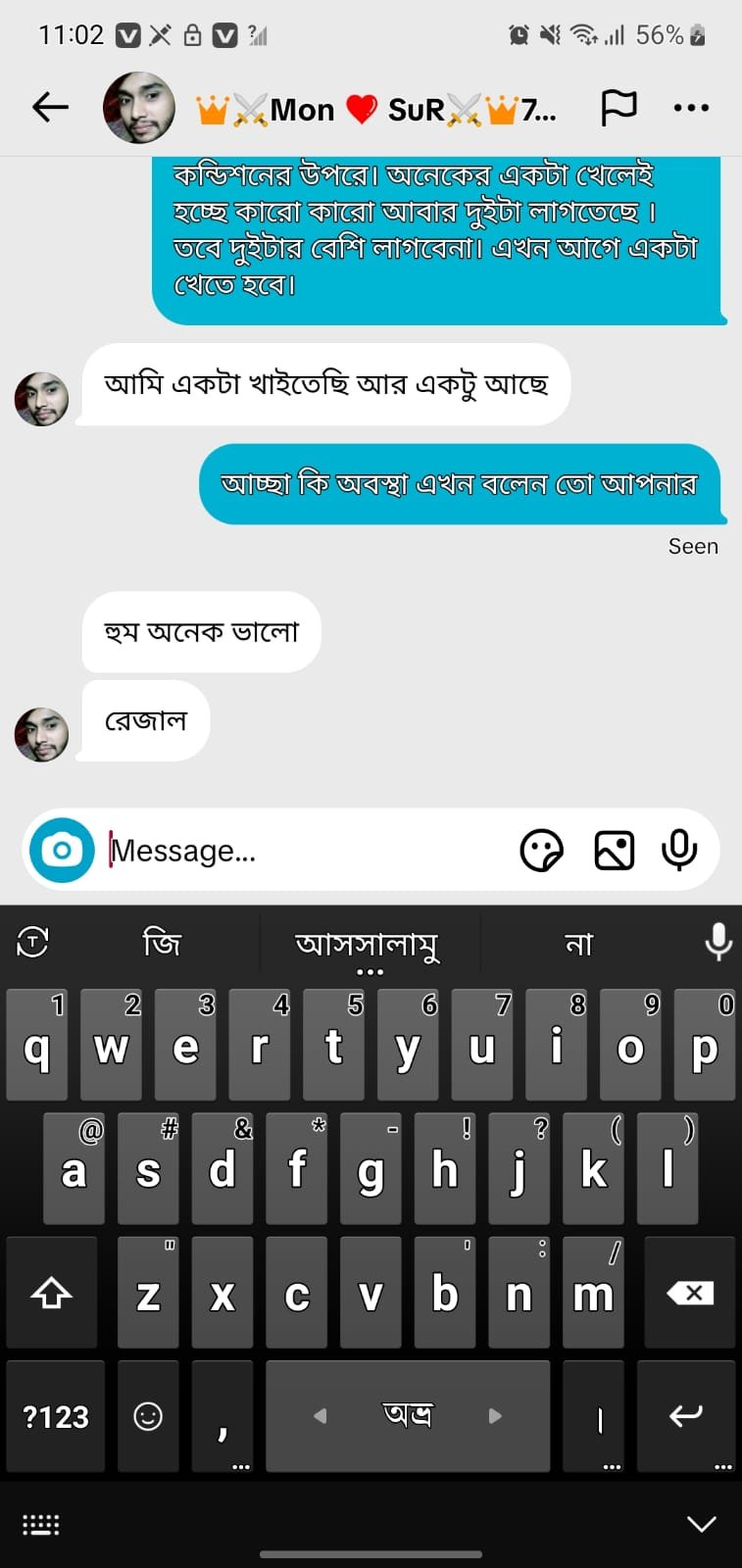 WhatsApp Image 2026-03-07 at 4.24.55 PM