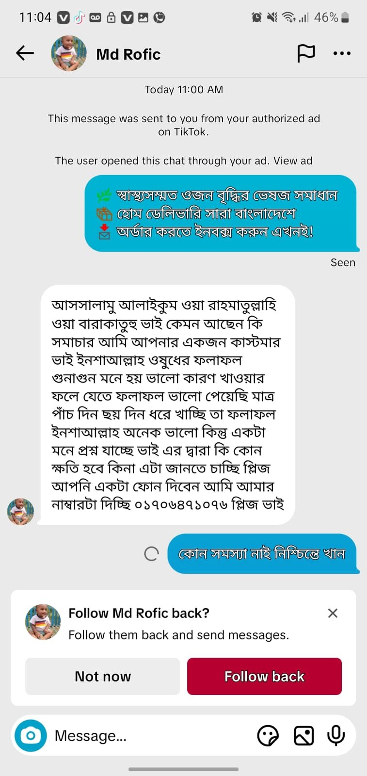 WhatsApp Image 2026-03-07 at 4.25.28 PM