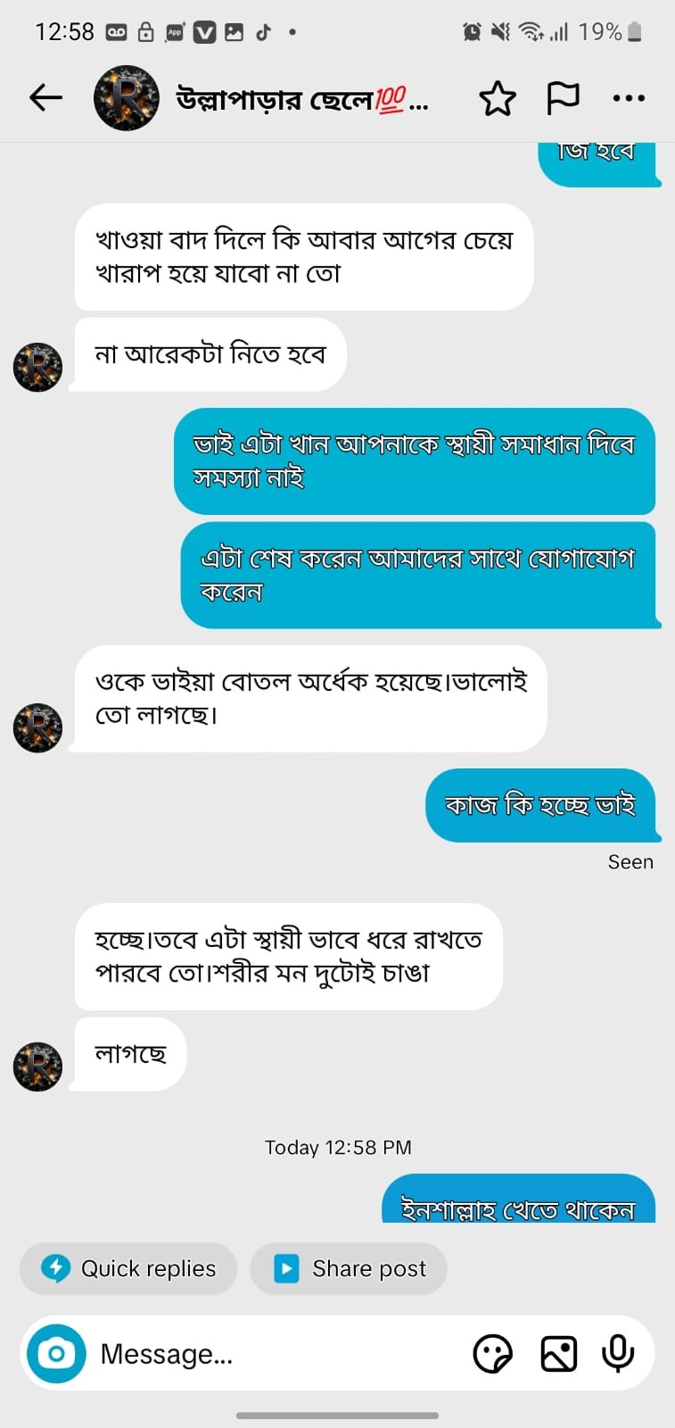 WhatsApp Image 2026-03-07 at 4.26.01 PM