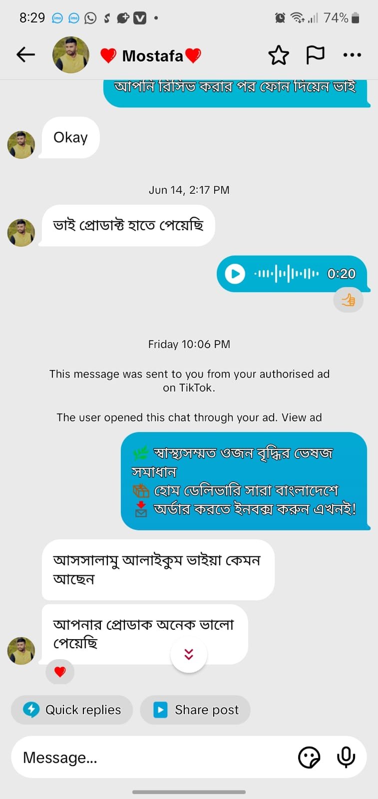 WhatsApp Image 2026-03-07 at 4.26.21 PM