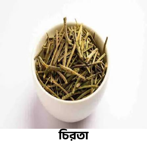 চিরতা