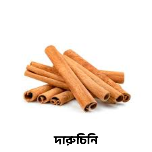 দারুচিনি